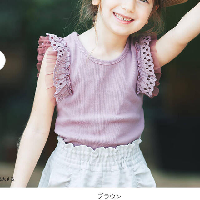 Branshes(ブランシェス)のbranshes フリル重ねテレコタンクトップ キッズ/ベビー/マタニティのキッズ服女の子用(90cm~)(Tシャツ/カットソー)の商品写真