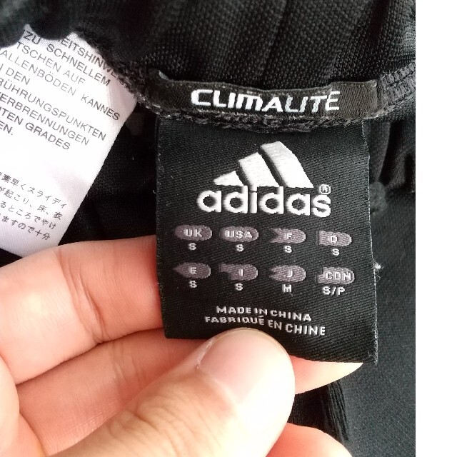 adidas(アディダス)のadidas ジャージ メンズのトップス(ジャージ)の商品写真