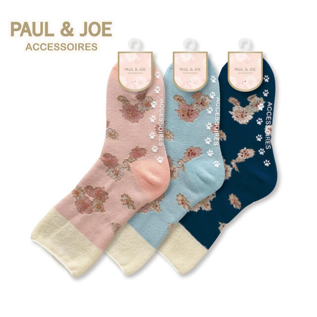 PAUL & JOE(ポールアンドジョー)のポール&ジョー　靴下　セット レディースのレッグウェア(ソックス)の商品写真