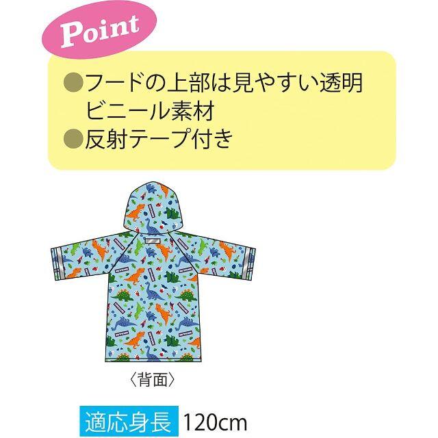 ぱろーー様　キッズレインコート ●パウ・パトロール● 　カッパ　ランドセル キッズ/ベビー/マタニティのこども用ファッション小物(レインコート)の商品写真