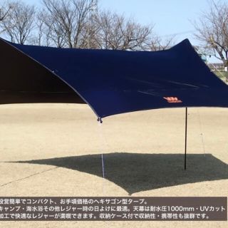 NEW ミニヘキサタープBlack Tarp（バンドック）ＵＶ加工(テント/タープ)