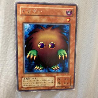 ユウギオウ(遊戯王)の遊戯王　クリボー(シングルカード)