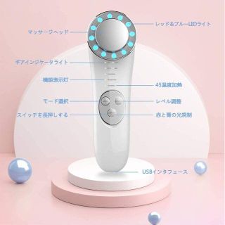 ☆美顔器-7in1フェイスクリーナー☆EMS/リフトアップ/スキンケア(フェイスローラー/小物)