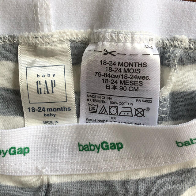 babyGAP(ベビーギャップ)の【美品】baby GAP  パジャマ　18-24month  79-84㎝ キッズ/ベビー/マタニティのベビー服(~85cm)(パジャマ)の商品写真