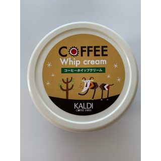 カルディ(KALDI)のKALDI コーヒーホイップクリーム(その他)