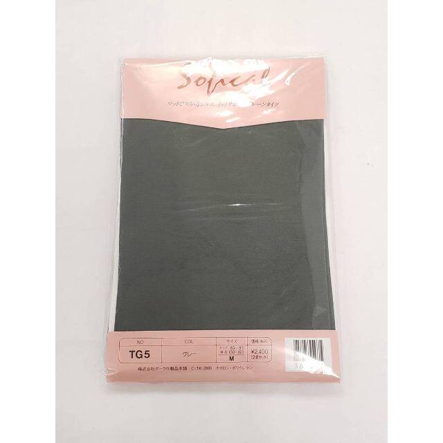 POLA(ポーラ)のPOLA 未開封品 Sofical タイツ M TG5 グレー EC-13 レディースのレッグウェア(タイツ/ストッキング)の商品写真