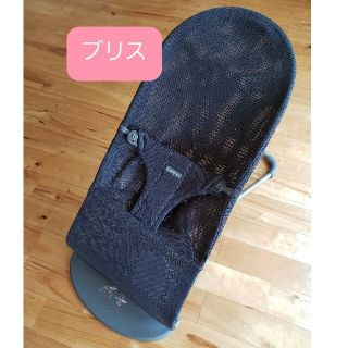 ベビービョルン(BABYBJORN)のベビービョルン　バウンサー　ブリス(その他)