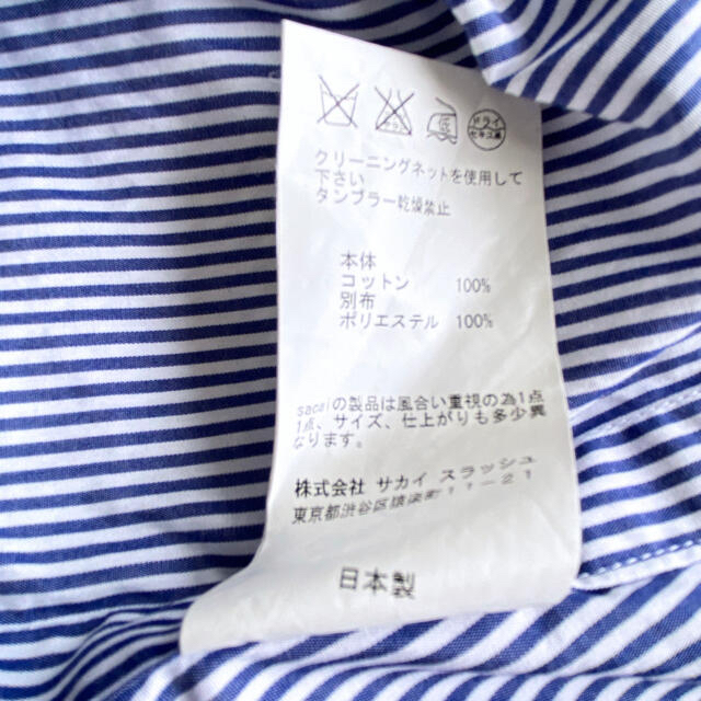 sacai luck サカイラック　裾ドローストリングシャツ　ストライプ　日本製 3