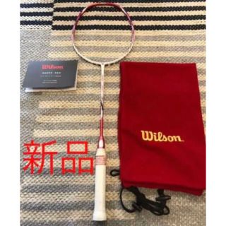 ウィルソン(wilson)の❣️新品未使用　バドミントンラケット Wilson ウィルソン(バドミントン)