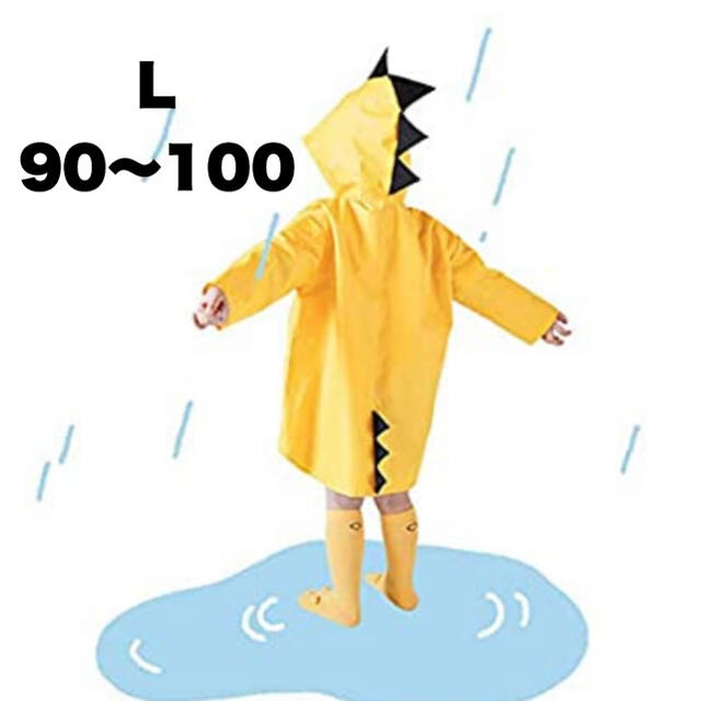 限定 90 100 レインコート 恐竜 ポンチョ なりきり 雨 かわいい カッパの通販 By Yui Plus ラクマ 限定 90 100 レインコート 恐竜 ポンチョ なりきり 雨 かわいい カッパの通販 By Yui Plus ラクマ