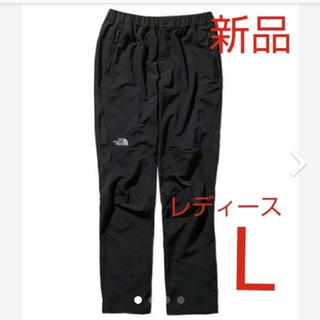 THE NORTH FACE(ザノースフェイス)のTHE NORTH FACE ノースフェイスアルパインライトパンツ レディース レディースのパンツ(その他)の商品写真