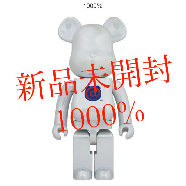 高品質SALE ベアブリック ファーストモデル ホワイトクローム 1000%の通販 by mino's shop｜ラクマ