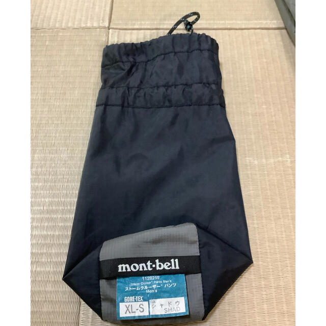 mont-bell レインウエア　ストームクルーザー パンツ メンズ XLーS