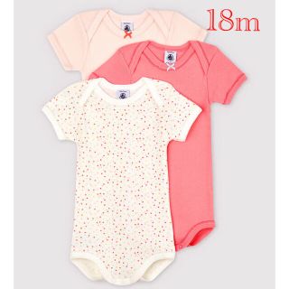 プチバトー(PETIT BATEAU)の新品  プチバトー 18m オーガニック 半袖 ボディ３枚組 ドット(肌着/下着)