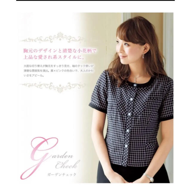 Joie (ファッション)(ジョア)のアンジョア　事務服　7号　美品 レディースのトップス(シャツ/ブラウス(半袖/袖なし))の商品写真