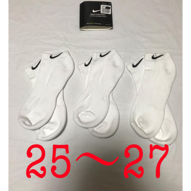 NIKE(ナイキ)のナイキ アンクル ソックス 25〜27 白3足　靴下 メンズ レディース メンズのレッグウェア(ソックス)の商品写真