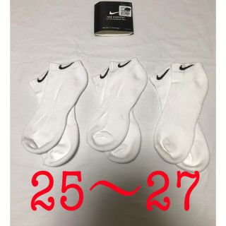 ナイキ(NIKE)のナイキ アンクル ソックス 25〜27 白3足　靴下 メンズ レディース(ソックス)