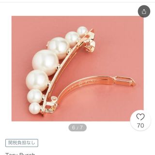 トリーバーチ(Tory Burch)のTory Burch パールヘアバレッタ(バレッタ/ヘアクリップ)