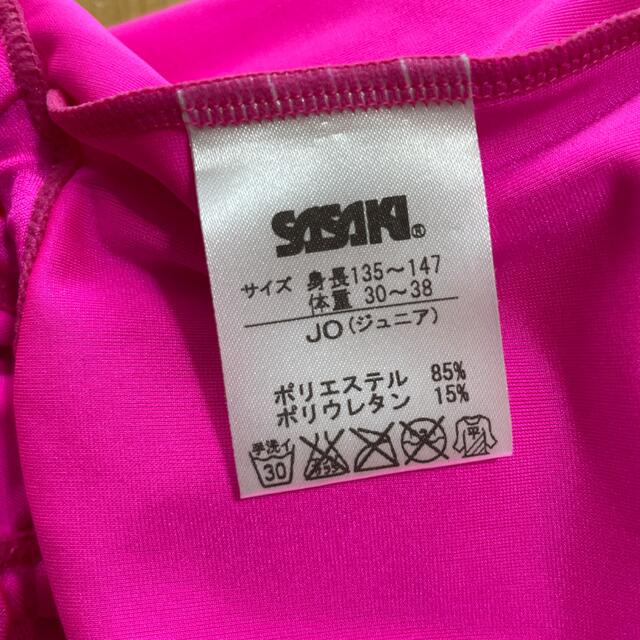 SASAKI レオタード　新体操　JOサイズ 5