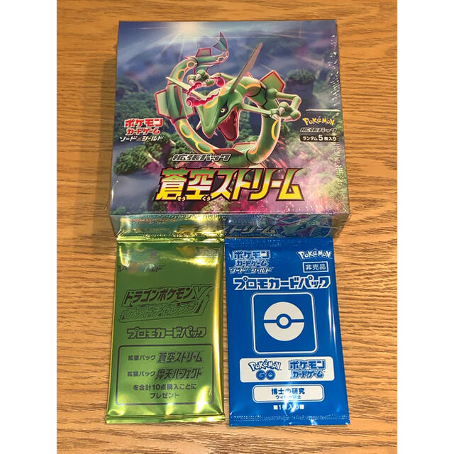 ポケモンカード　蒼空ストリーム　30パック　新品・未開封