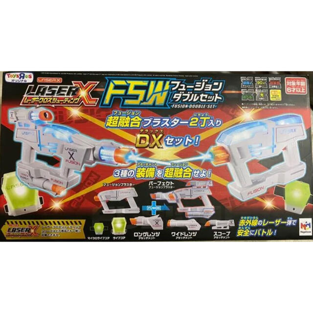 トイザらス限定 レーザークロスシューティング フュージョンダブル