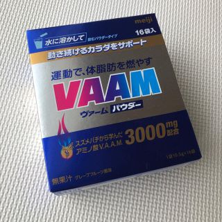 メイジ(明治)の【hanna様専用】明治 ヴァーム パウダー 10.5g*16袋入(ダイエット食品)