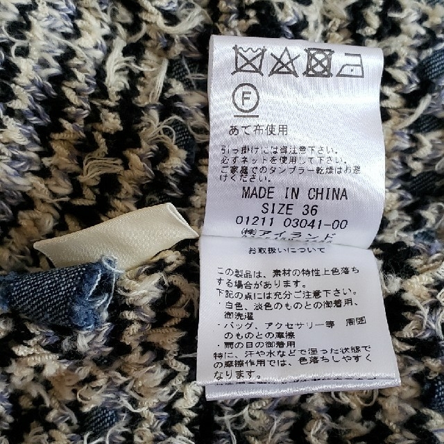 グレースコ GRACE 専用です‼グレースコンチネンタル ツイードデニム