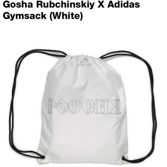 GoshaRubchinskiy Adidas ゴーシャラブチンスキー