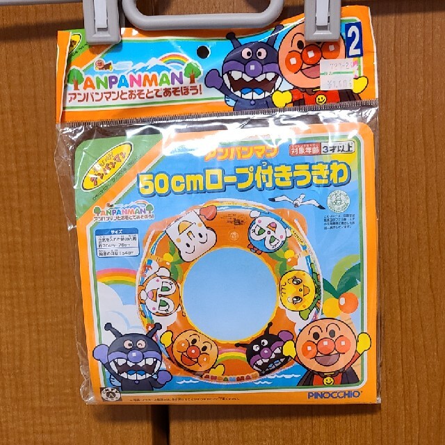 新品 アンパンマン 浮き輪 ５０cmロープ付き スポーツ/アウトドアのスポーツ/アウトドア その他(マリン/スイミング)の商品写真