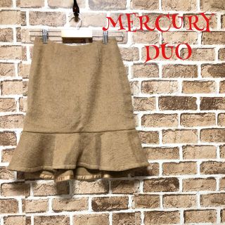 マーキュリーデュオ(MERCURYDUO)の【激カワ】❤マーキュリーデュオ❤ 膝丈スカート 茶 ベージュ フレア 春 夏(ひざ丈スカート)