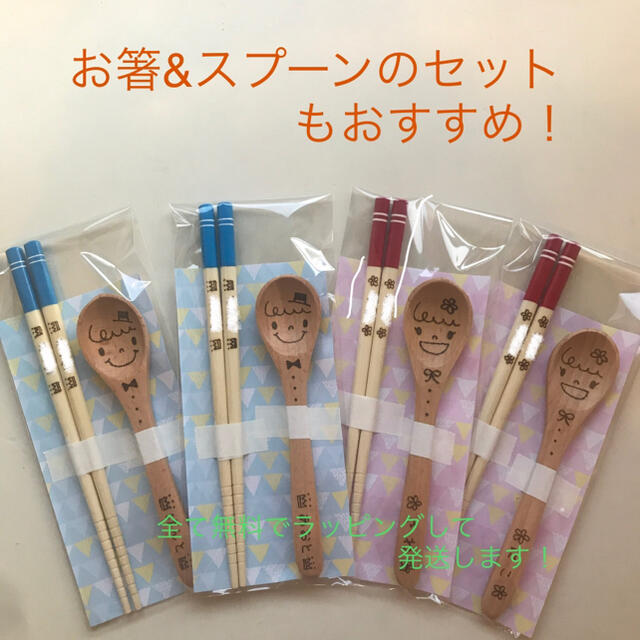 通販定番 名入れスプーン♡プチギフト♡卒園記念品♡ウッドバーニング♡キャンプ♡アウトドアの通販 by そらいろ☆名入れカトラリー｜ラクマ 