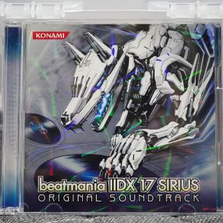 コナミ(KONAMI)のbeatmania IIDX 17 SIRIUS ORIGINAL SOUNDT(ゲーム音楽)