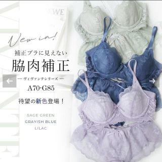 ツーハッチ　ブラジャー&ショーツ　セット　新品未使用(ブラ&ショーツセット)