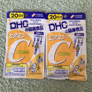 ディーエイチシー(DHC)のDHCサプリメント(ビタミンC)(ビタミン)