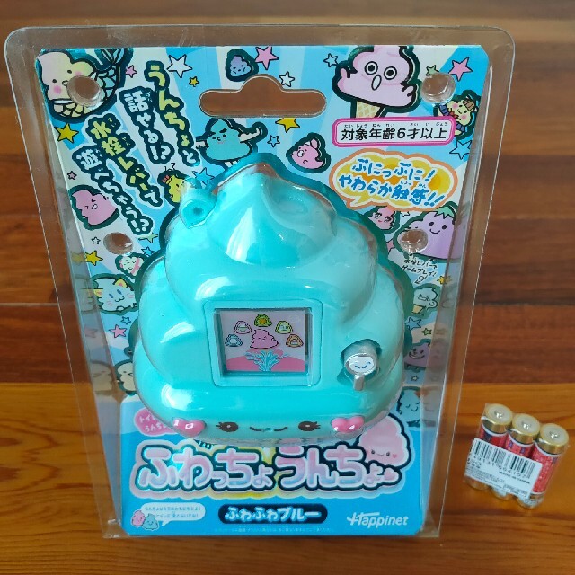 【ライスボール様専用】ふわっちょうんちょ(ふわふわブルー)新品未開封 電池付き | フリマアプリ ラクマ