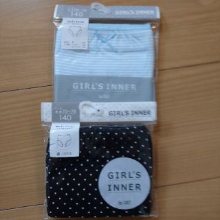 新品女の子140ショーツ二枚セット(下着)