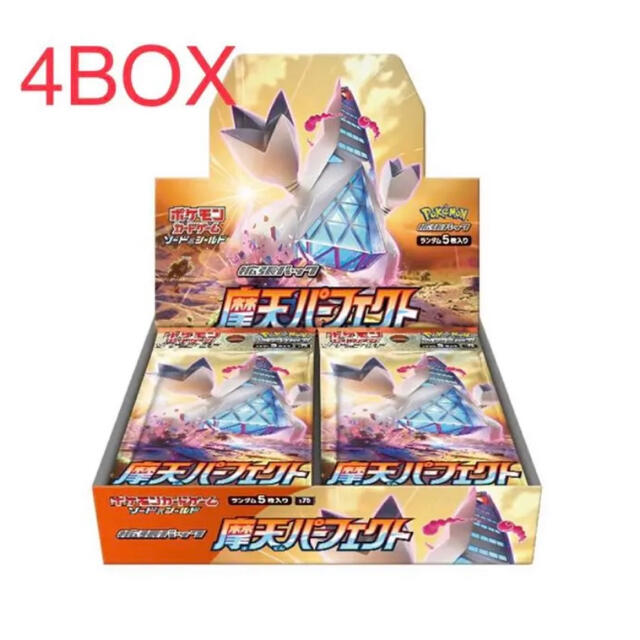 【りゃー専用】蒼空ストリーム・魔天パーフェクト 各4BOX プロモ24枚付き