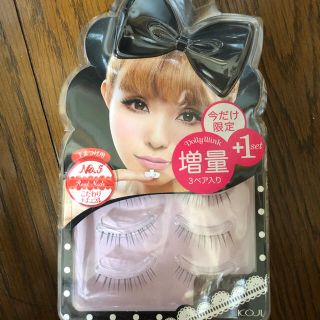 ダイヤモンドビューティー(Diamond Beauty)の❤️【送料込】下まつげ つけまつげ(つけまつげ)