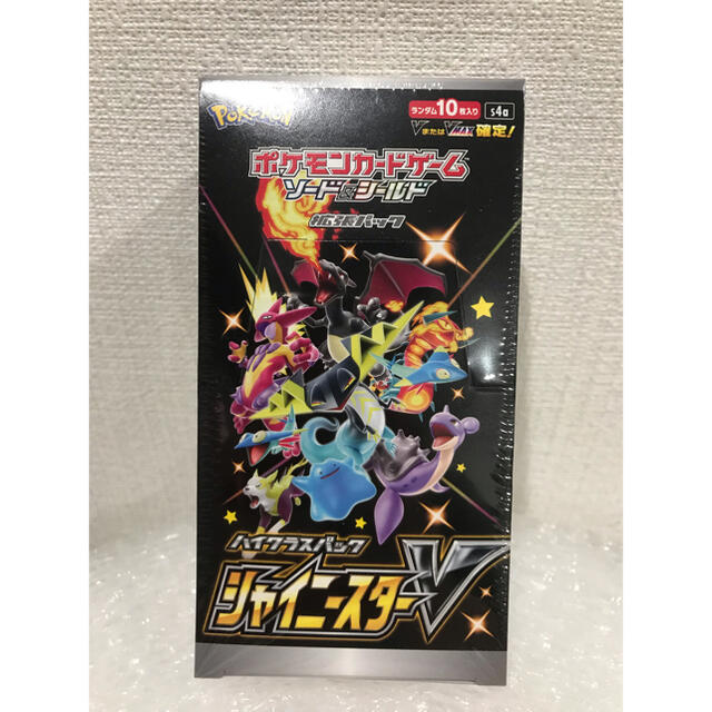 【シュリンク付き】シャイニースターV1BOX