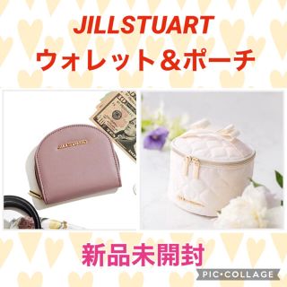 ジルスチュアート(JILLSTUART)のJILLSTUART ウォレット& JILL by JILLSTUART ポーチ(ポーチ)