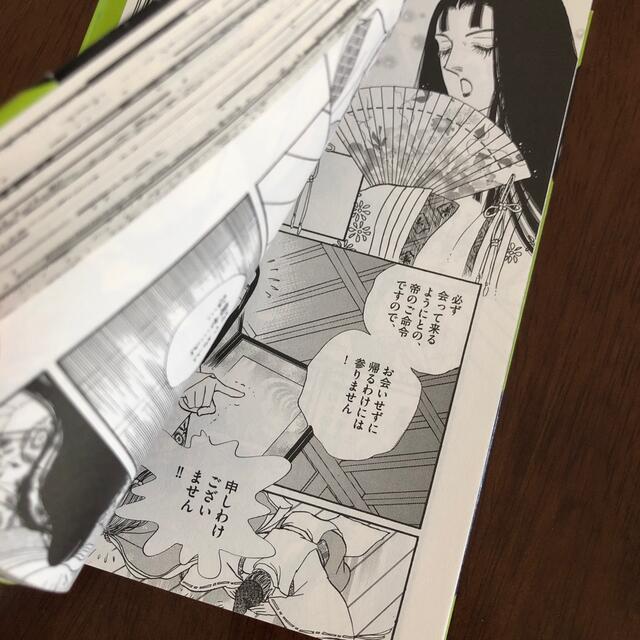 小学館(ショウガクカン)のマンガ古典文学　竹取物語 エンタメ/ホビーの本(文学/小説)の商品写真