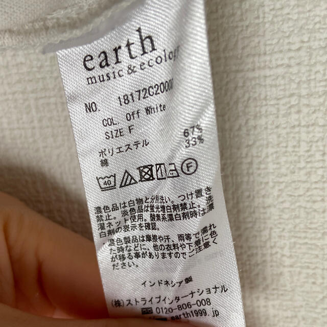 earth music & ecology(アースミュージックアンドエコロジー)のearth 白Tシャツ レディースのトップス(Tシャツ(半袖/袖なし))の商品写真