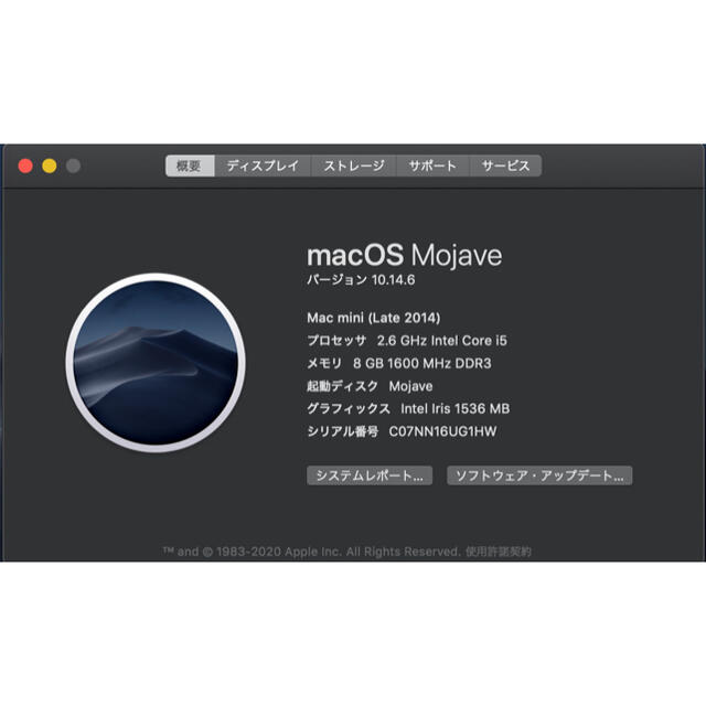 Apple(アップル)のMac mini Late2014 Core i5 8gb スマホ/家電/カメラのPC/タブレット(デスクトップ型PC)の商品写真