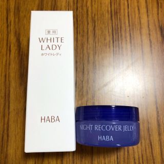 Haba ちみちみ様専用ページの通販 By 奏kokoro ハーバーならラクマ Haba ちみちみ様専用ページの通販 By 奏kokoro ハーバーならラクマ