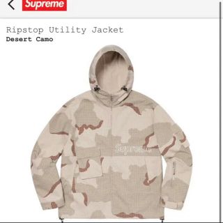 Supreme(ナイロンジャケット)のフリマアイテム一覧 Supreme(ナイロンジャケット)のフリマアイテム一覧