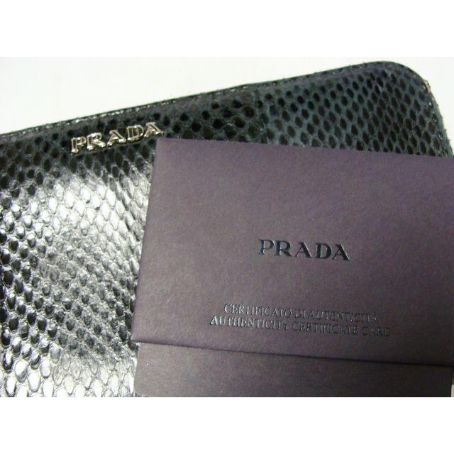 PRADAカラーPRADAプラダパイソンスネークレザー蛇皮革ラウンドジップウォレット長財布