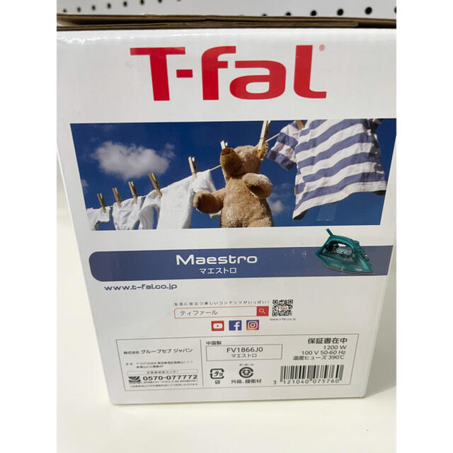 T-fal(ティファール)のティファール T-fal スチームアイロン　マエストロ　FV1866 スマホ/家電/カメラの生活家電(アイロン)の商品写真