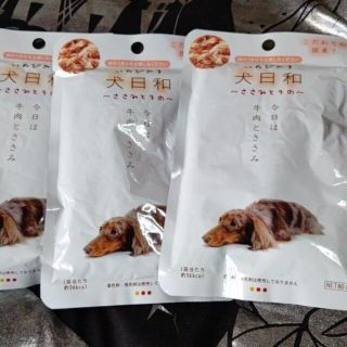 値下げ 猫用 ウェットフード 腎臓サポート 3箱の通販 By まい1310 S ラクマ 値下げ 猫用 ウェットフード 腎臓サポート 3箱の通販 By まい1310 S ラクマ
