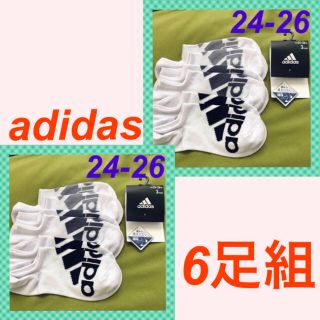 アディダス(adidas)の【アディダス】スニーカーにピッタリ‼️メンズ靴下 6足組(ソックス)