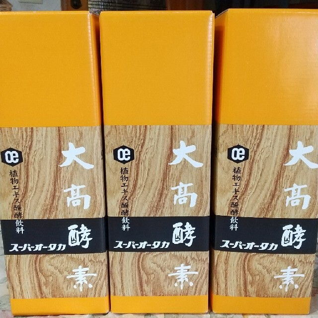 大高酵素 スーパーオオタカ 720ml×3本健康食品